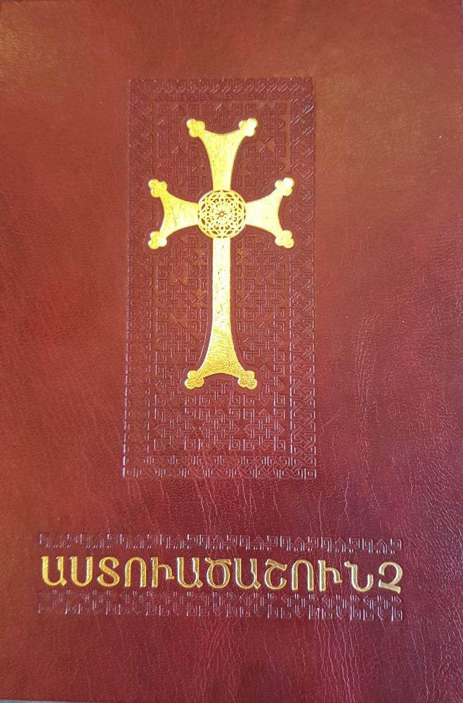 Armenien de l'Ouest, Bible avec références