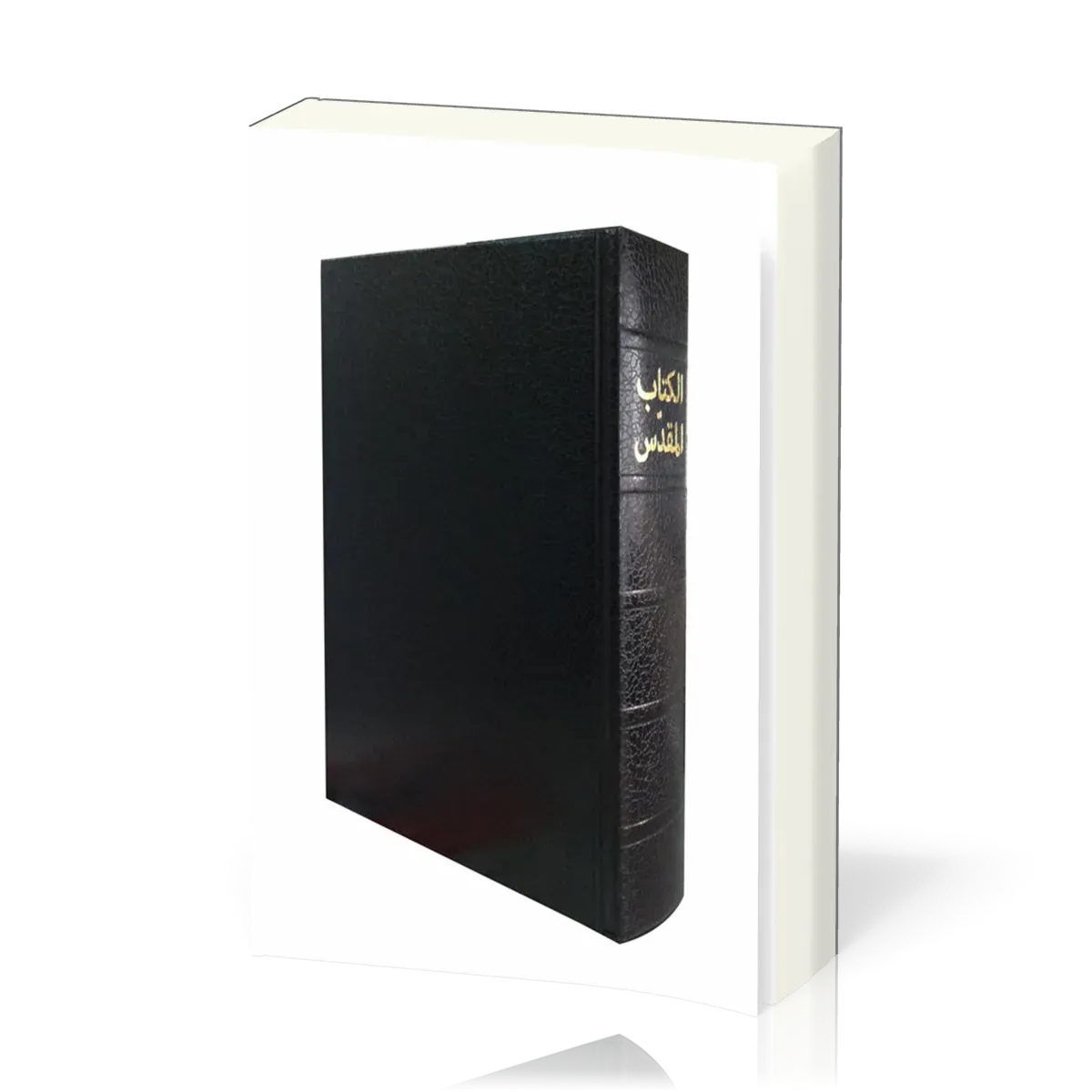 Arabe, Bible reliée rigide noire