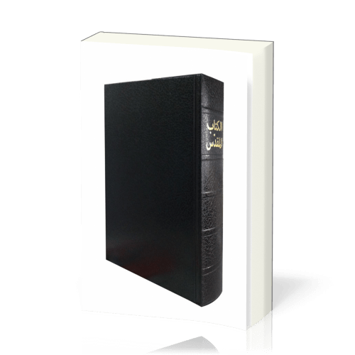 Arabe, Bible reliée rigide noire