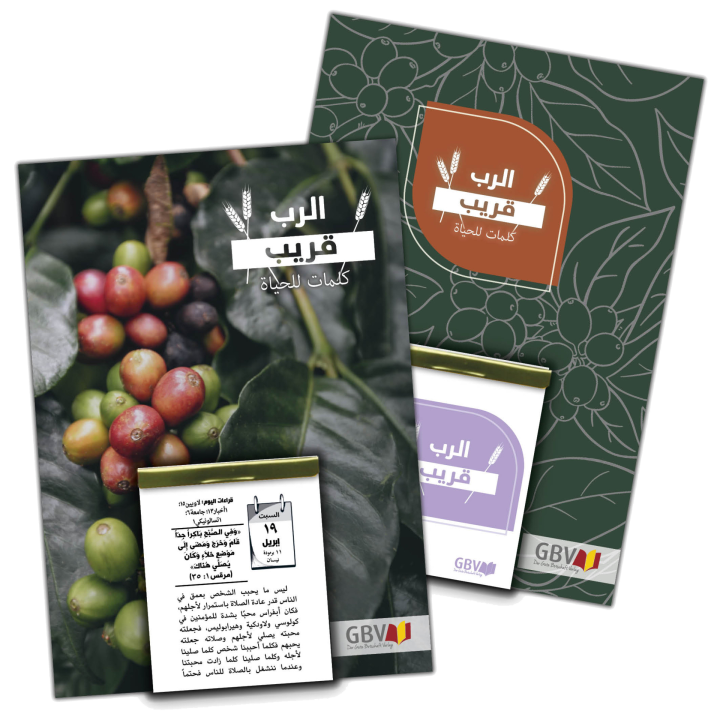 Arabe, calendrier La Bonne Semence - Mural, à effeuiller, support cartonné