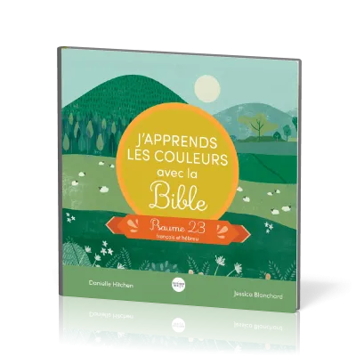 J'apprends les couleurs avec la Bible - Psaume 23 français-hébreu