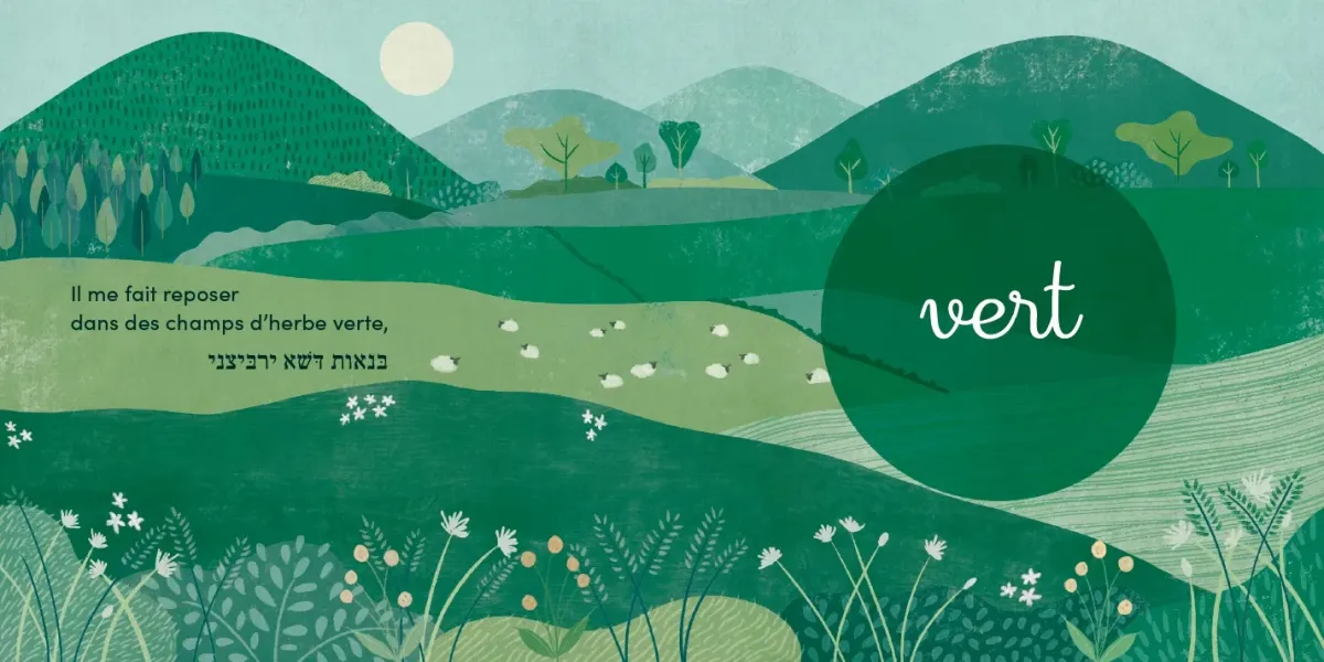 J'apprends les couleurs avec la Bible - Psaume 23 français-hébreu
