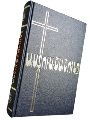 Arménien de l'Ouest, Bible