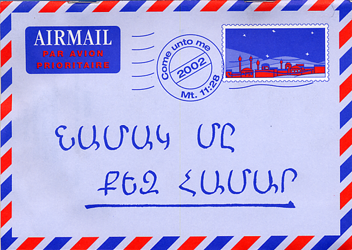 Arménien, Une lettre pour vous
