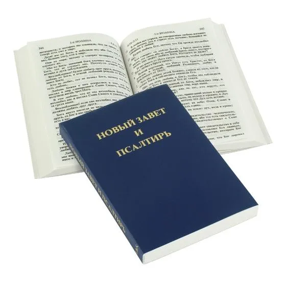 Russe, Nouveau Testament & Psaumes, synodal, Paperback, bleu