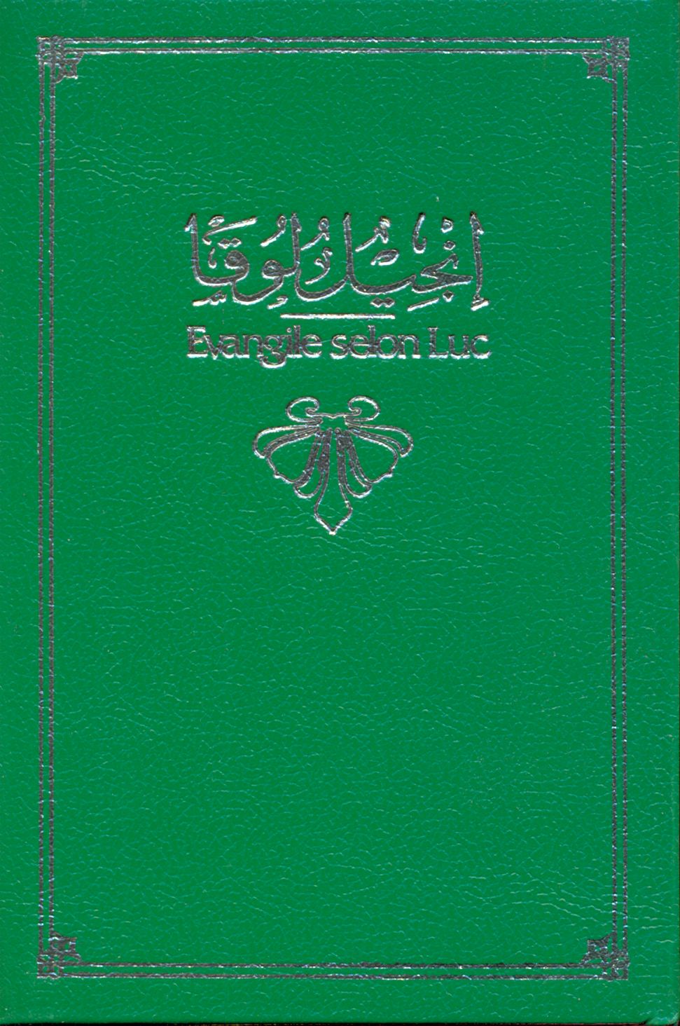Bilingue Arabe-Français, Évangile de Luc - relié, vert