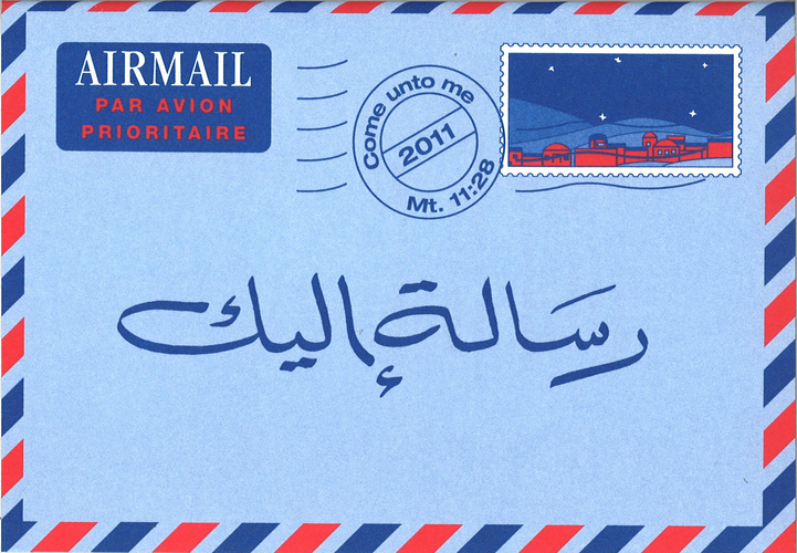 Arabe, Une lettre pour vous
