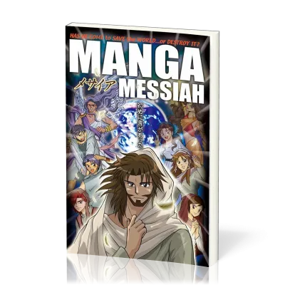 Manga. Messiah - [Anglais, Manga. Le Messie] Has he come to save the world… or destroy it?